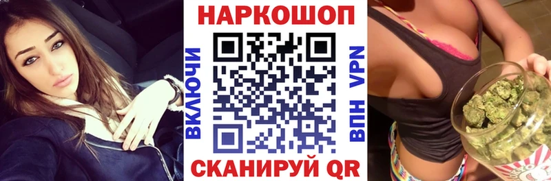 Купить наркотики Гагарин АМФ Меф мяу мяу Гашиш ЭКСТАЗИ Кокаин Каннабис