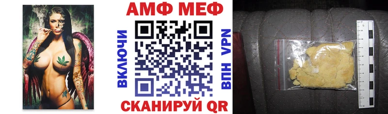 АМФЕТАМИН Розовый  Гагарин 
