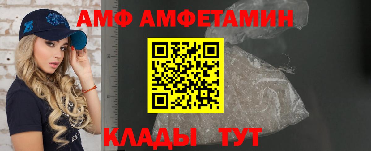 Гагарин  АМФЕТАМИН 97%  АМФ  Вход с VPN 