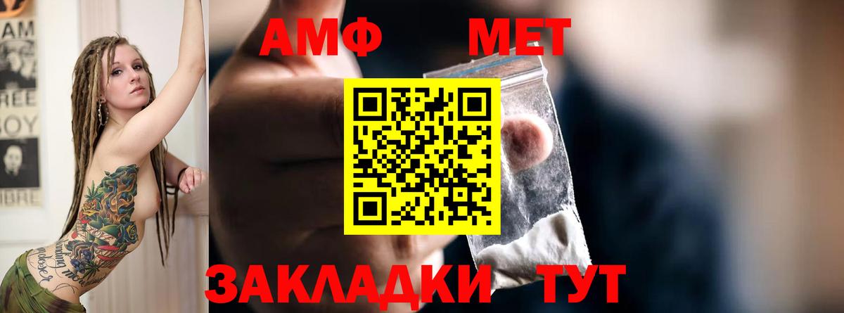 АМФ 97% Гагарин