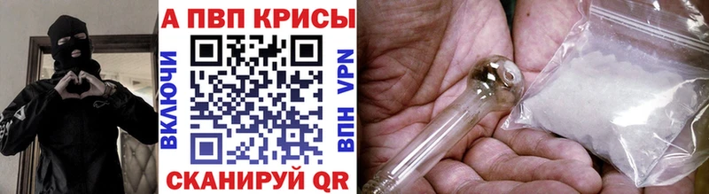 ОМГ ОМГ маркетплейс  Гагарин  Alpha PVP VHQ 