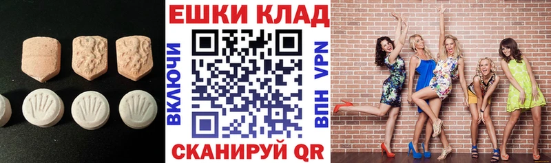 Экстази XTC  Гагарин 