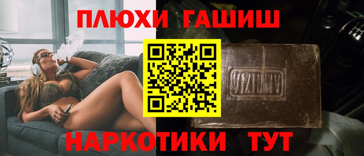 Гагарин  ГАШ Ice-O-Lator  Вход с VPN 