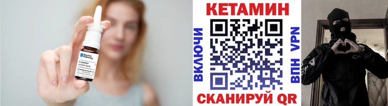КЕТАМИН ketamine  где найти   Гагарин 