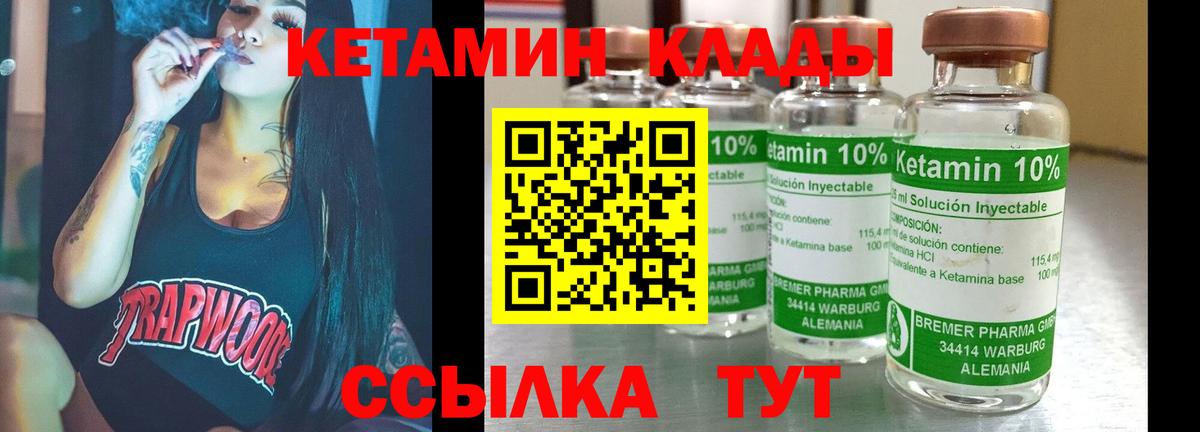 Гагарин  маркетплейс телеграм  Кетамин ketamine  Вход с VPN  КЕТАМИН ketamine 