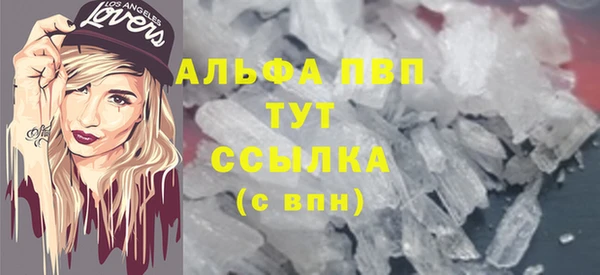 mix Абаза