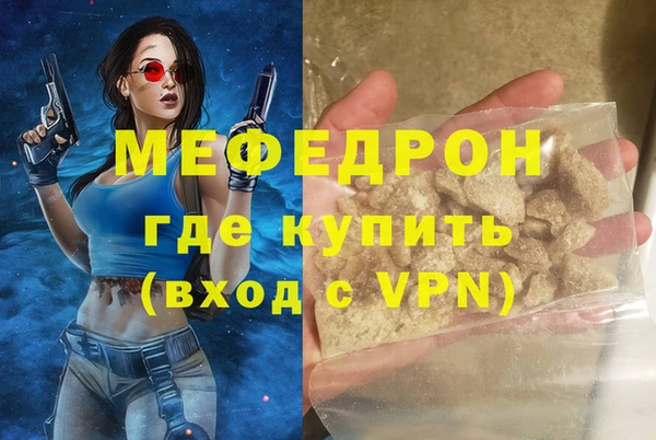 стаф Абинск
