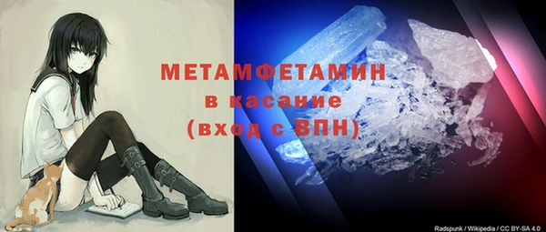 стаф Абинск