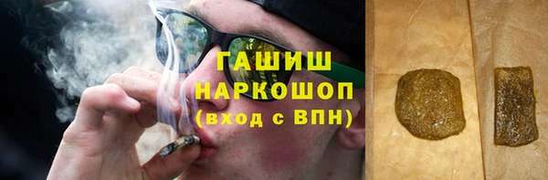 стаф Абинск