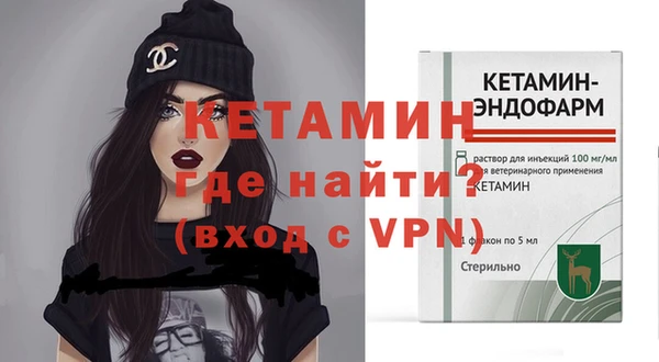 кокаин Абдулино