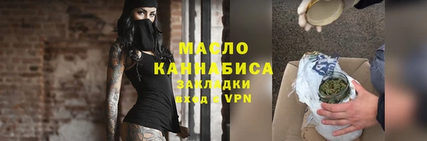кокаин Абдулино