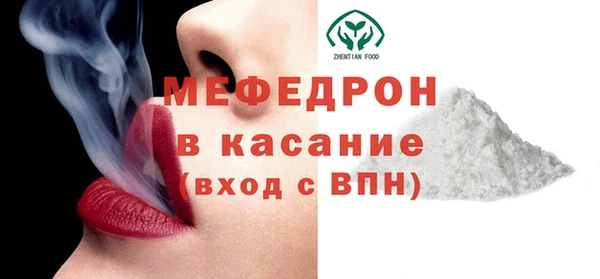 дурь Краснослободск