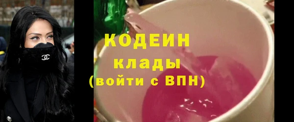 кокаин Красноперекопск