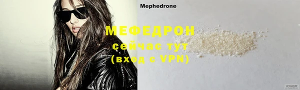 mix Абаза
