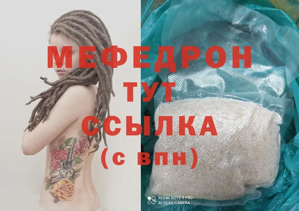 mix Абаза