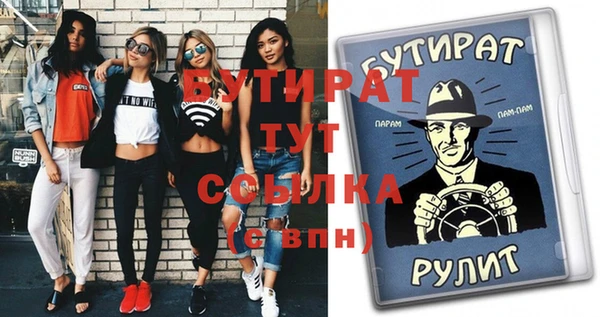 стаф Абинск