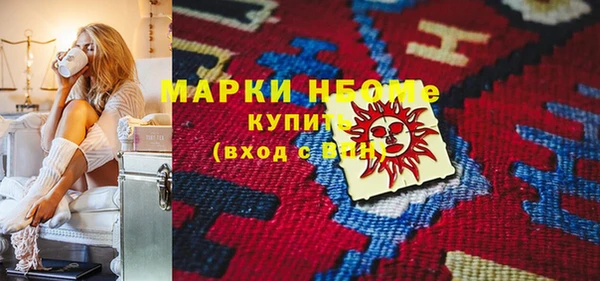 кокаин Абдулино