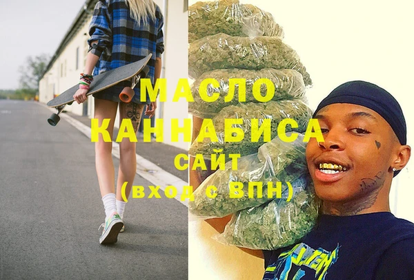 стаф Абинск