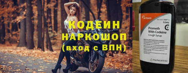 кокаин Абдулино
