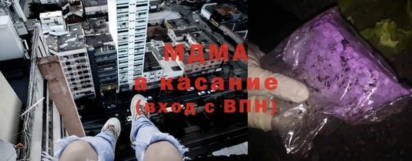 mix Абаза