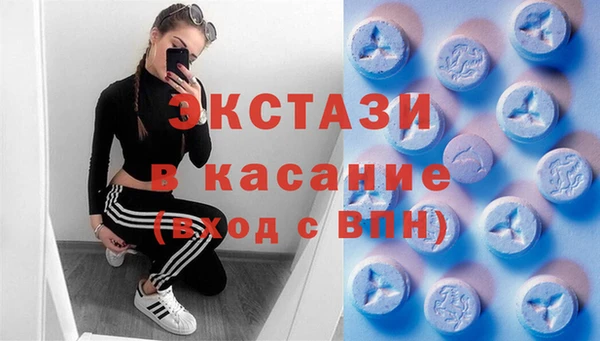кокаин Абдулино