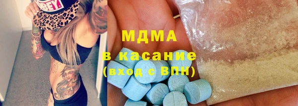 mix Абаза