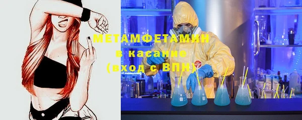 кокаин Абдулино