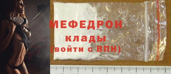 кокаин Абдулино