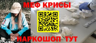 стаф Ливны
