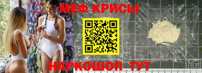 стаф Ливны