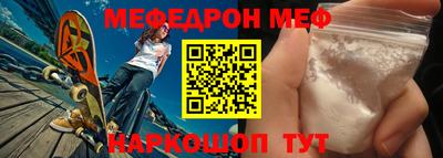 стаф Ливны