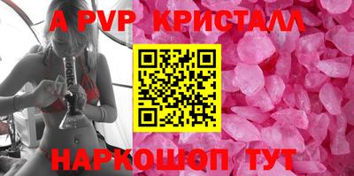альфа пвп VHQ Ликино-Дулёво