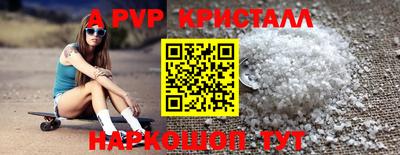 альфа пвп VHQ Ликино-Дулёво