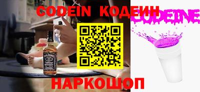 стаф Ливны