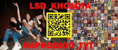 кокаин VHQ Лесосибирск