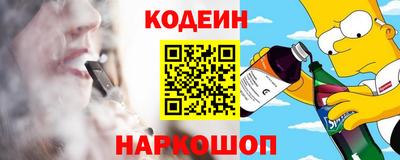 кокаин VHQ Лесосибирск