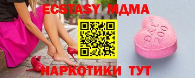 стаф Ливны