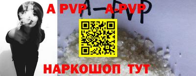 стаф Ливны