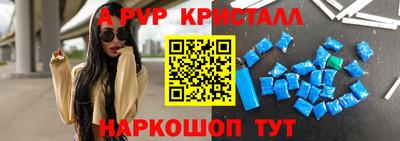 альфа пвп VHQ Ликино-Дулёво