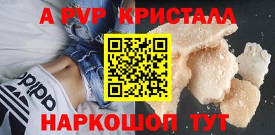 альфа пвп VHQ Ликино-Дулёво