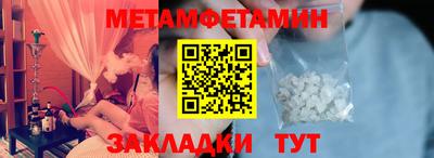 стаф Ливны