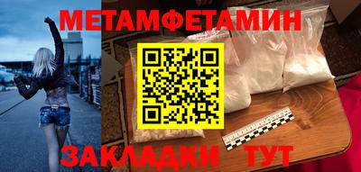 стаф Ливны