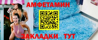 альфа пвп VHQ Ликино-Дулёво