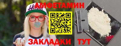 стаф Ливны