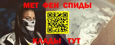стаф Ливны