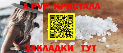 альфа пвп VHQ Ликино-Дулёво