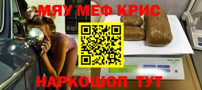 стаф Ливны