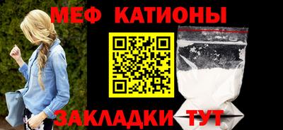 стаф Ливны