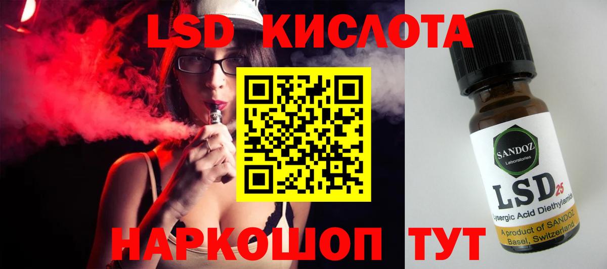LSD-25 экстази ecstasy  LSD-25 экстази ecstasy  Вход с VPN  Гагарин 
