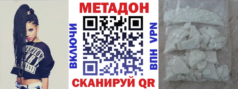 Метадон белоснежный  Гагарин 
